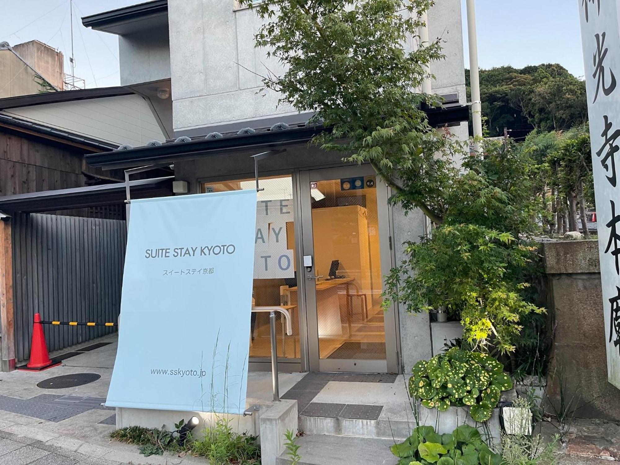 Sweet Stay Kyoto - Vacation Stay 13383V Extérieur photo